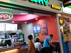 门面-赛百味SUBWAY(三阳广场店)