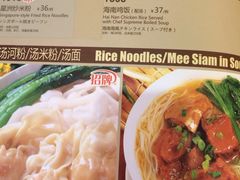 -避风塘(百联东郊店)