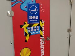 -海合安武汉极地海洋公园