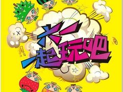 -银泰百货(海宁店)