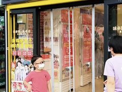 -味多美蛋糕(远大路店)