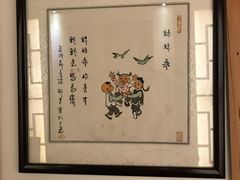 -渔掌门(铁东店)