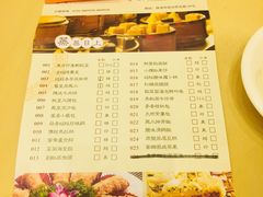 菜单-东方印象大酒楼(拱北店)