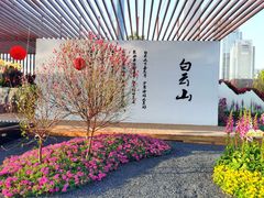 -海心沙亚运公园