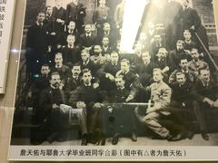 -中国铁道博物馆(正阳门馆)