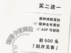 -丰盛里