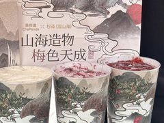 -茶百道(南通海门师山广场店)