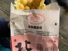 -利强记北角鸡蛋仔(弥敦道店 )