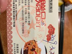 -西新饭店(城中店)