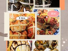 -七星龙虾城·海鲜·大闸蟹(吴江店)