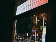 -Ducktail