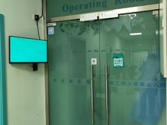 -北京观赏动物医院·24小时大型综合·猫专科·异宠专科