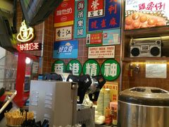 -美芝莲(领展购物广场中关村店)