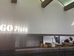 -GOGO Plate(成都太古里店)