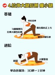-素简女子塑形·健身普拉提