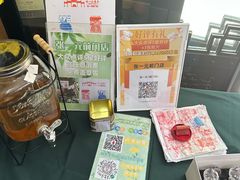 -张一元(前门店)