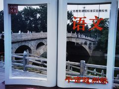 -赵州桥景区
