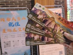 -南武当山景区