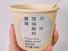 -宝珠奶酪(长宁金虹桥店)