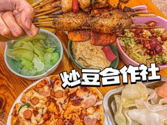 -炒豆合作社(东四总店)