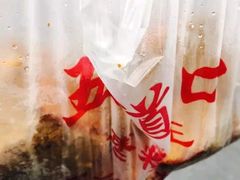 -五道口枣糕王(成府路店)