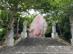 -海南分界洲岛旅游区