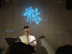 -HUBBA祜精酿(五羊邨店)
