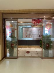 -郑州美中商都妇产医院