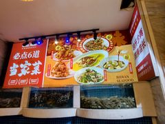 -必点海鲜·海肠捞饭大王(滨江道店)