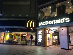 门面-麦当劳(佛山流行前线店)