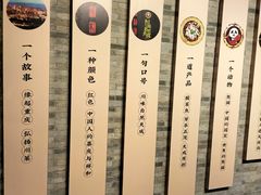 -天成川菜(礼岗店)