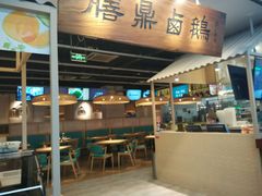-连城·新天地(福华一路店)