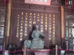 -檀园