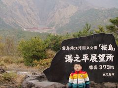 -杭州萧山国际机场