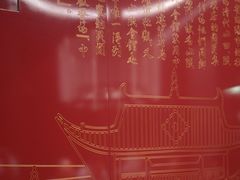 -唐河王记·南阳民间菜(国基路店)