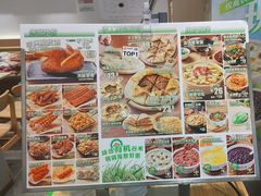 -甲乙饼·手工牛肉饼(东方广场店)