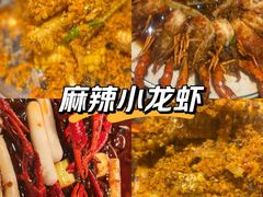 -红盔甲·小龙虾(人民广场店)