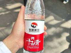 -杭州宋城