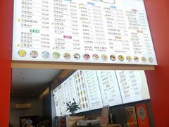 -串妹花式冰粉(乐山总店)