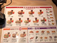 菜单-麦当劳(望京国际商业中心店)