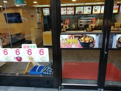 门面-真功夫(环市中路店)