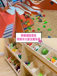 -Eureka优瑞卡儿童主题乐园(合生汇购物中心店)