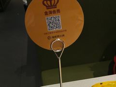 -海底捞火锅(亲子主题北金鹰店)