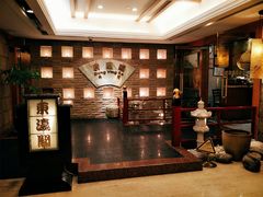 -东瀛阁(锦江宾馆店)