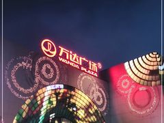 -万达广场(松江店)