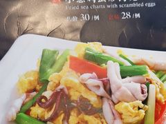 小葱鸡蛋炒海兔-赵家小馆(沈阳禹洲广场店)