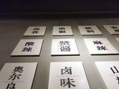 -赞酱川式烤肉(蜀都万达店)
