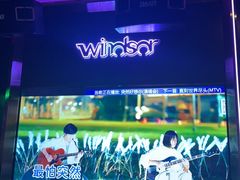 -温莎KTV(珠江路店)
