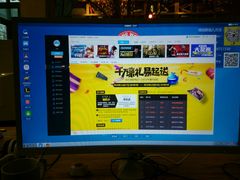 -网友电竞网咖(望京店)