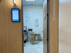 -昆明爱尔眼科医院